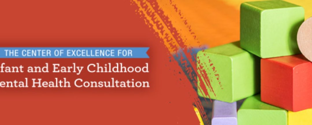 SAMHSA The Center of Excellence for Infant and Early Childhood Mental Health Consultation (IECMHC)